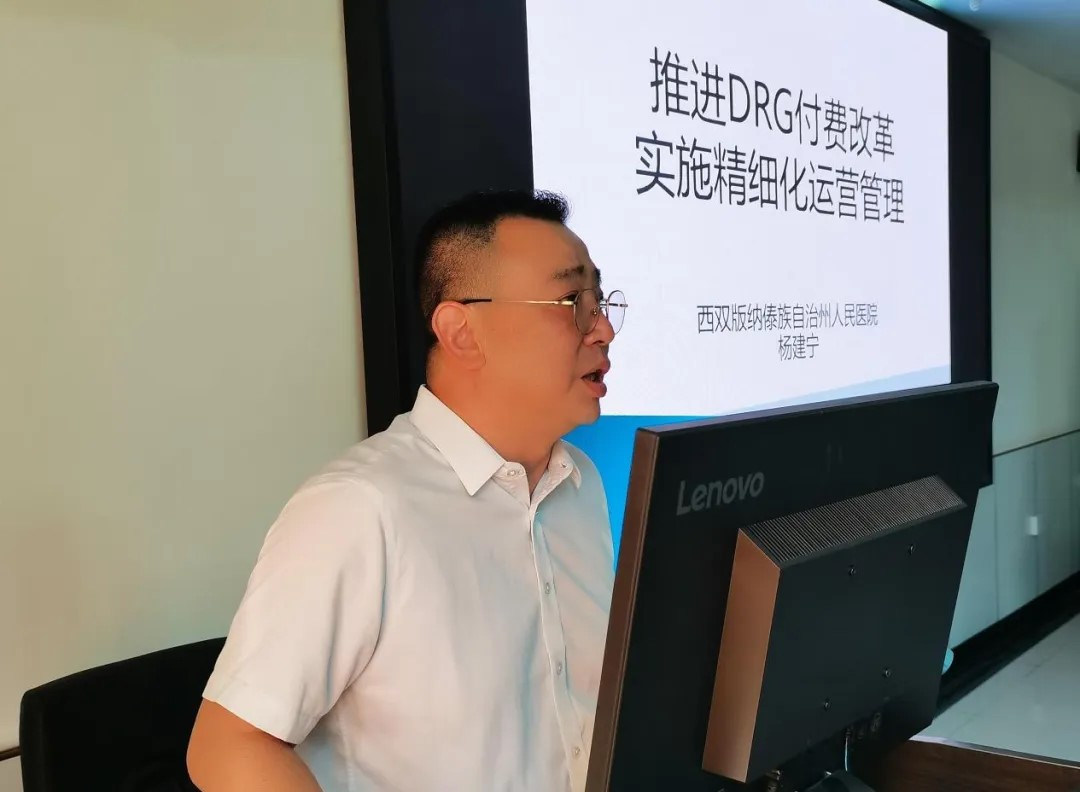 【av视频医疗保障工作先进个人事迹】西双版纳州人民医院杨建宁