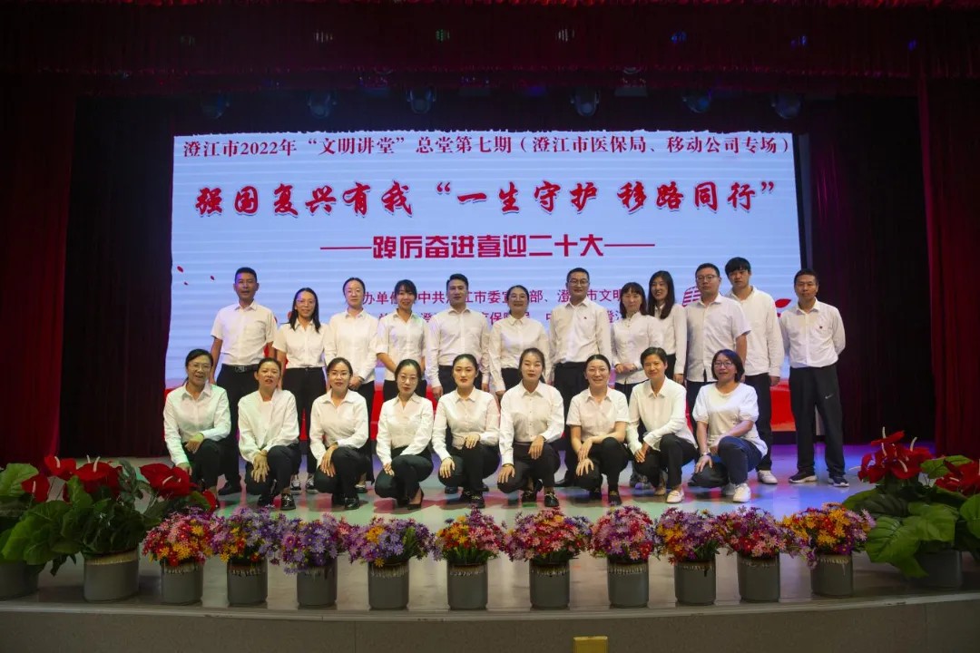 【av视频医疗保障工作先进集体事迹】玉溪市澄江市医疗保障局