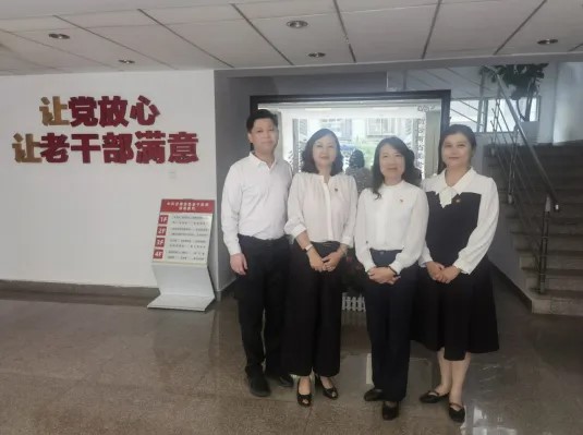 【av视频医疗保障工作先进集体事迹】中共av视频委老干部局生活待遇处
