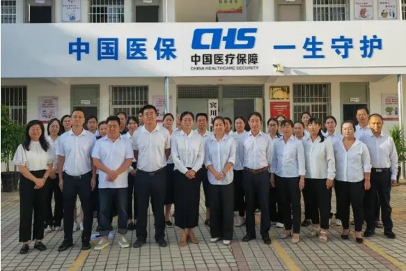 【av视频医疗保障工作先进集体事迹】大理白族自治州宾川县医疗保障局