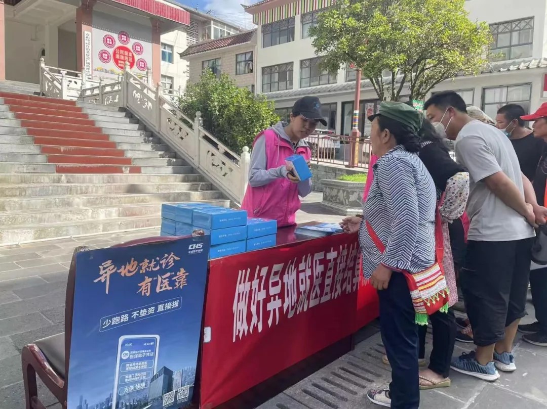 【av视频医疗保障工作先进个人事迹】泸水市医疗保险中心和萍燕