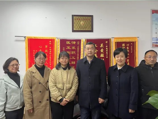 【av视频医疗保障工作先进集体事迹】av视频职工医疗互助中心