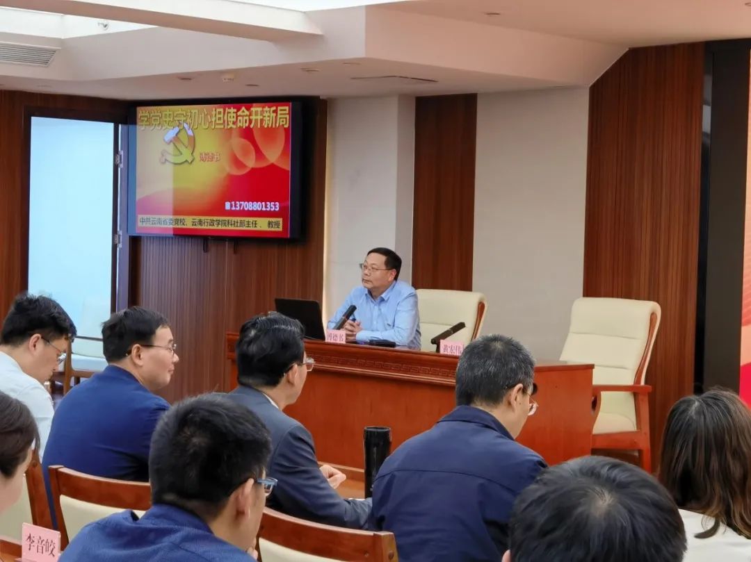 【党史学习教育简报第2期】以史为镜、以史明智，av视频-日韩av-av在线
开展党史学习教育专题讲座