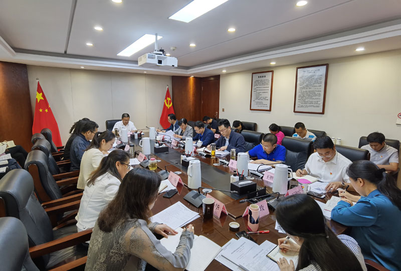 【党史学习教育简报第13期】省医疗保障局召开党史学习领导小组第二次会议