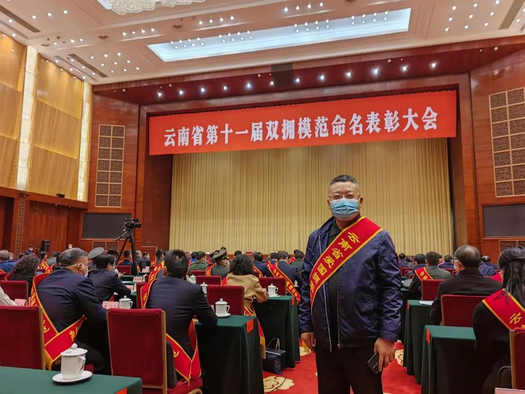 祝贺！省医保局干部荣获“av视频爱国拥军模范”称号