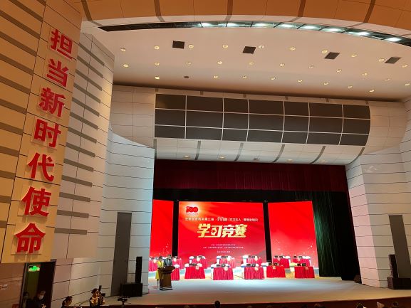 【党史学习教育简报第10期】省医疗保障局学党史积极参加省委党史知识竞赛