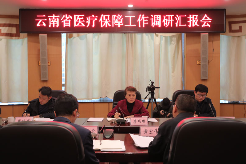 李玛琳副省长调研av视频-日韩av-av在线
时强调，要认真学习贯彻党的十九届四中全会精神，改革创新，奋发有为，推动医疗保障治理体系和治理能力现代化