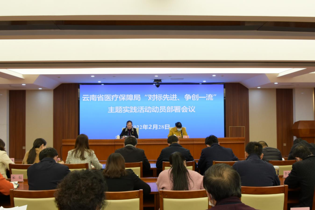 av视频-日韩av-av在线
召开“对标先进、争创一流”主题实践活动动员部署会议