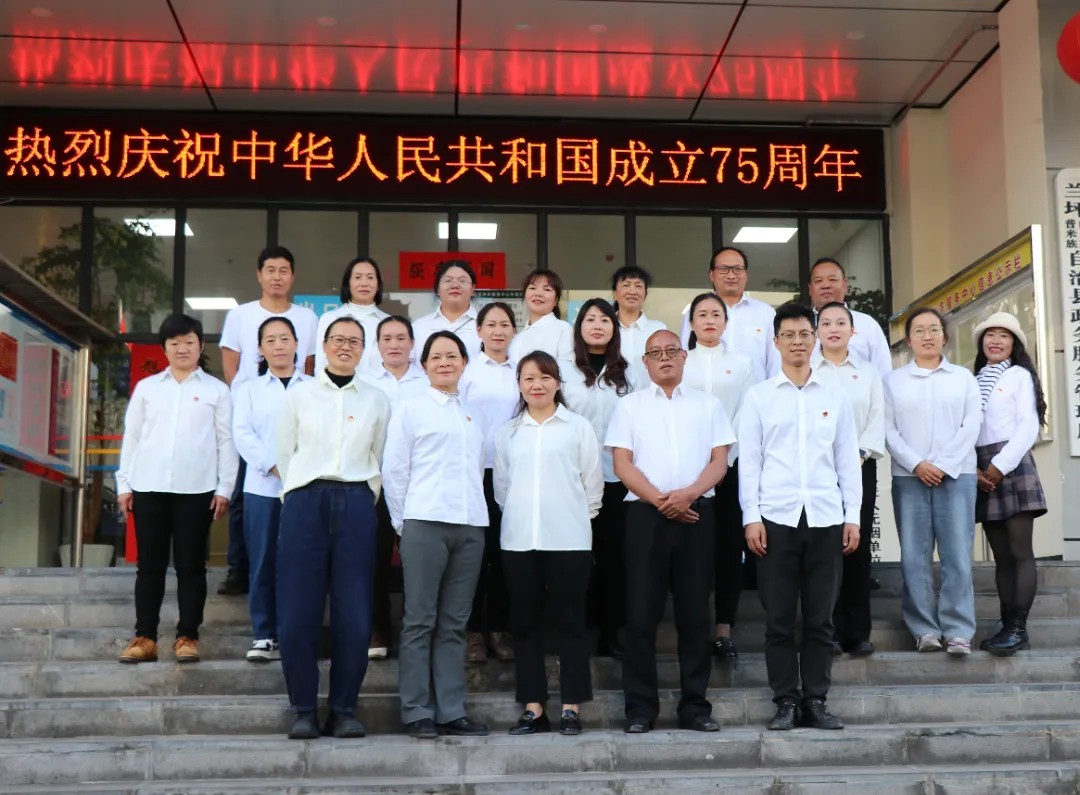 【av视频医疗保障工作先进集体事迹】兰坪白族普米族自治县医疗保障局