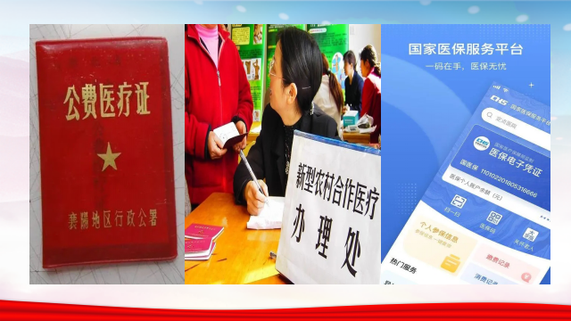 【云南医保这十年】人民至上 生命至上