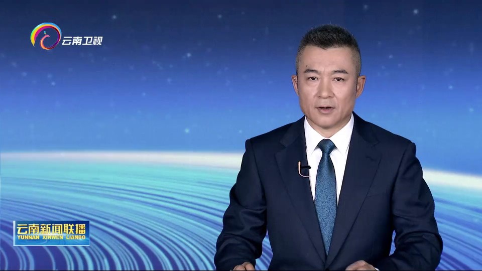 增强民生福祉 解决急难愁盼 av视频全面深化改革推动高质量发展系列新闻发布会举行文化教育卫生体制改革专场发布