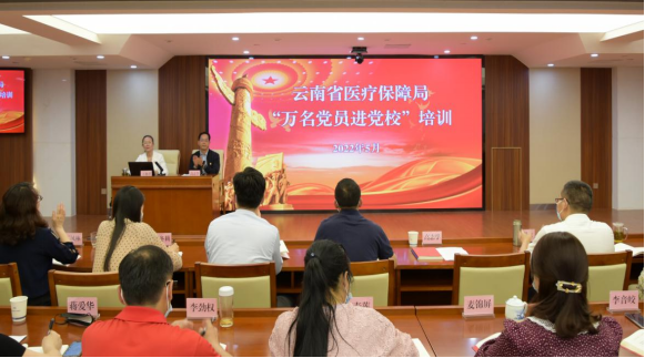 av视频-日韩av-av在线
举办2022年度第一期“万名党员进党校”学习培训班