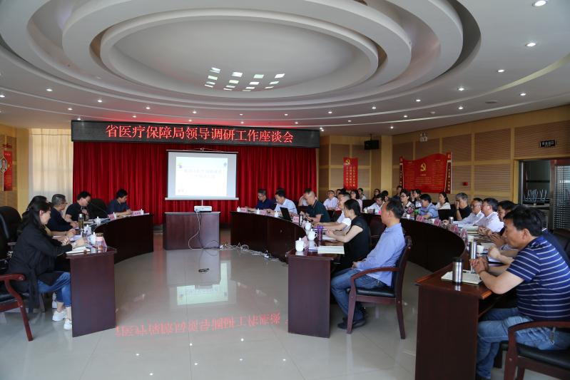 省医疗保障局党组书记、局长黄宏伟带队到曲靖市、会泽县开展集中调研