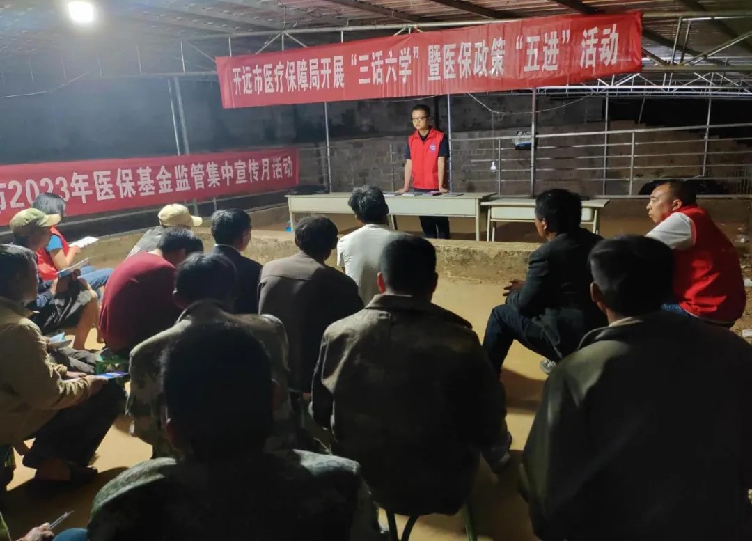【av视频医疗保障工作先进个人事迹】红河州开远市医疗保障局朱晓亮