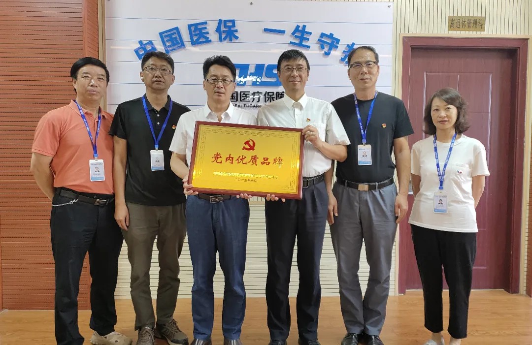【av视频医疗保障工作先进集体事迹】中国铁路昆明局集团有限公司社会保险部医保管理科