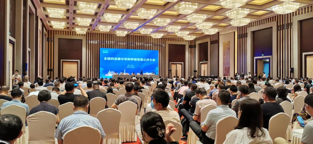 每年可节省185亿元！第七批国采拟中选结果正式公布