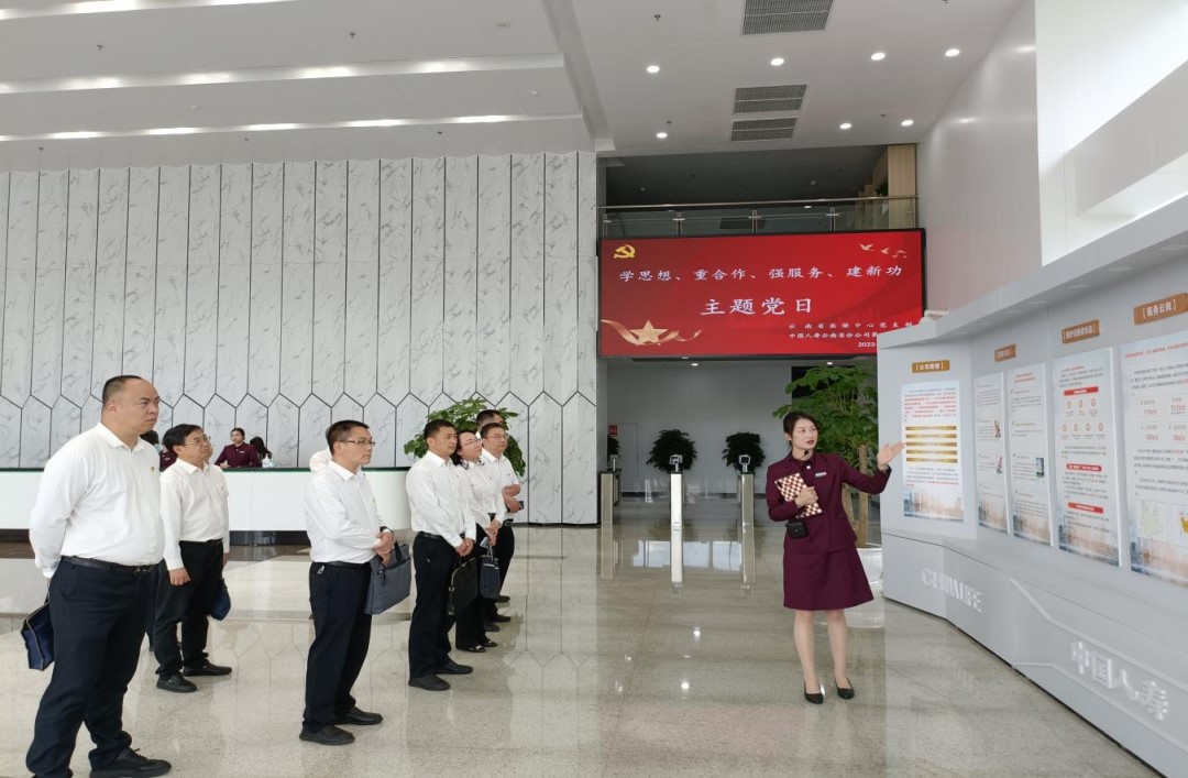 av视频医疗保险基金管理中心开展“学思想、重合作、强服务、建新功”主题党日活动
