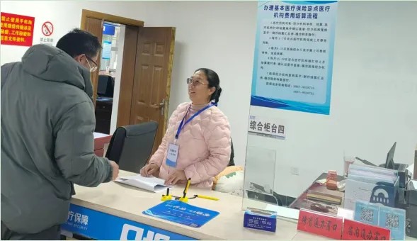 【av视频医疗保障工作先进个人事迹】迪庆州维西县医疗保障局杨万梅