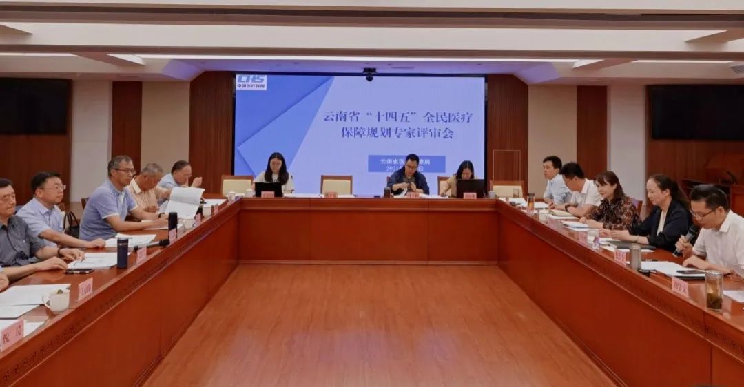av视频-日韩av-av在线
召开 “十四五”全民医疗保障规划专家评审会