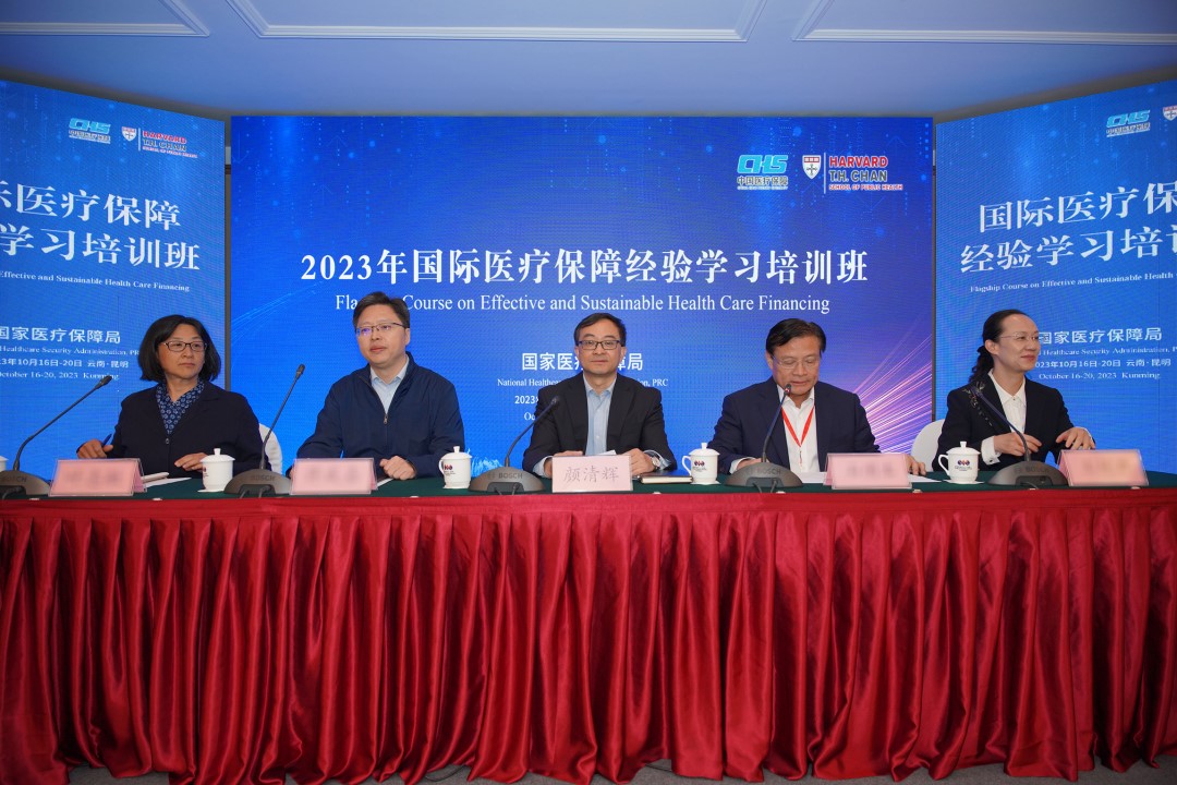 av视频-日韩av-av在线
第五期国际医保经验学习培训班在昆明成功举办