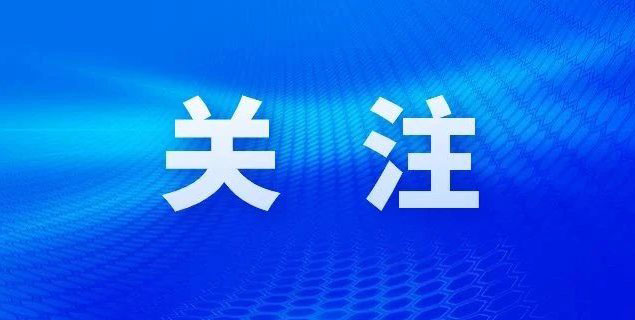 av视频推出医保线上便民购药应用 医保便民服务创新再升级