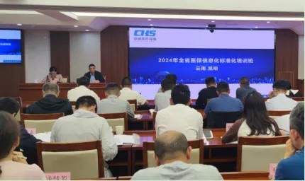 省医保局深入医院和零售药店开展规范外配处方流转工作走流程