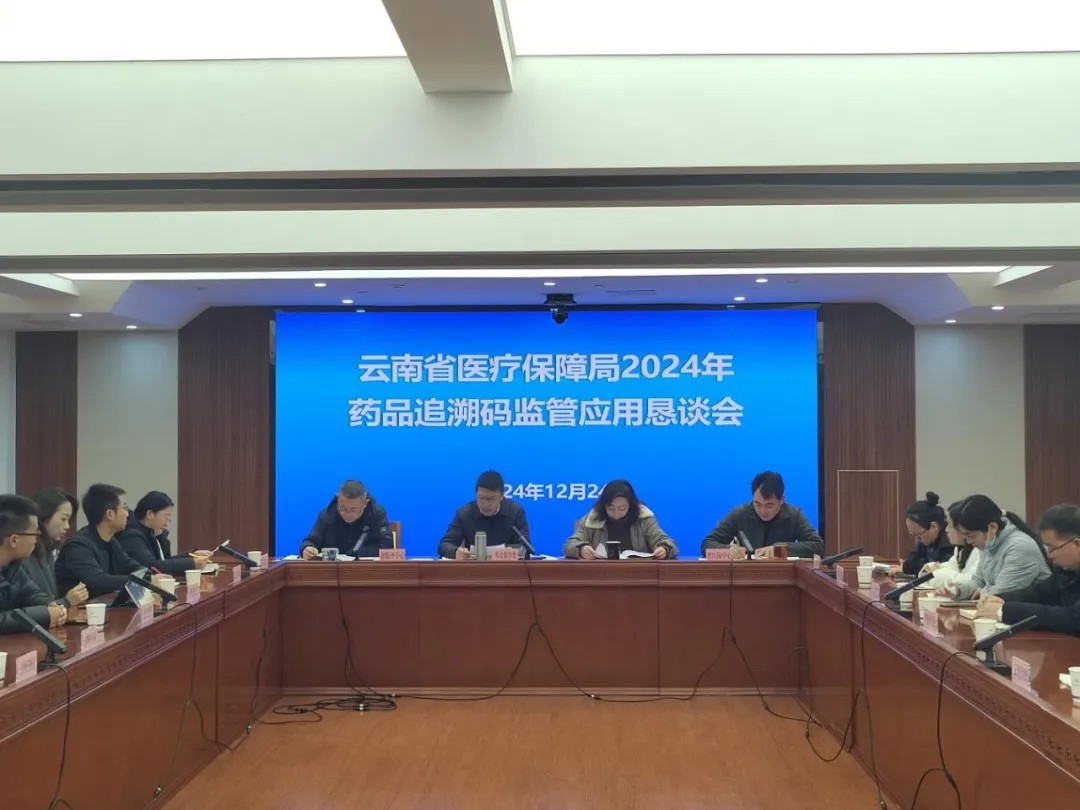 av视频-日韩av-av在线
召开加强药品追溯码监管应用恳谈会