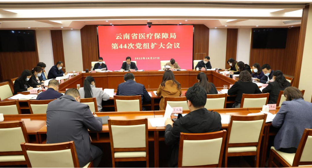 av视频-日韩av-av在线
召开党组扩大会议 集中传达学习党的二十大精神