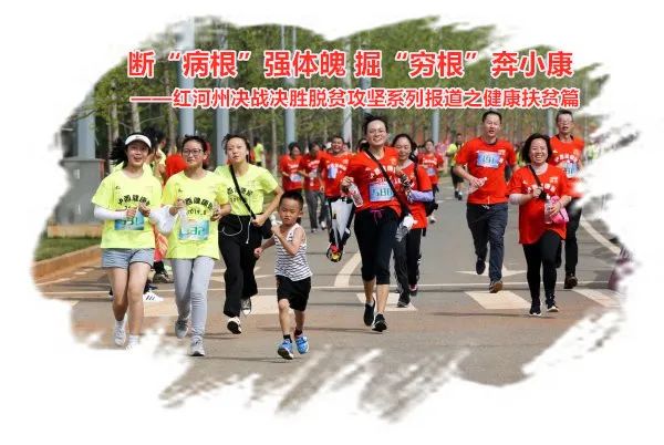 红河州：让群众看得起病——医疗保障的“全大轻”时代