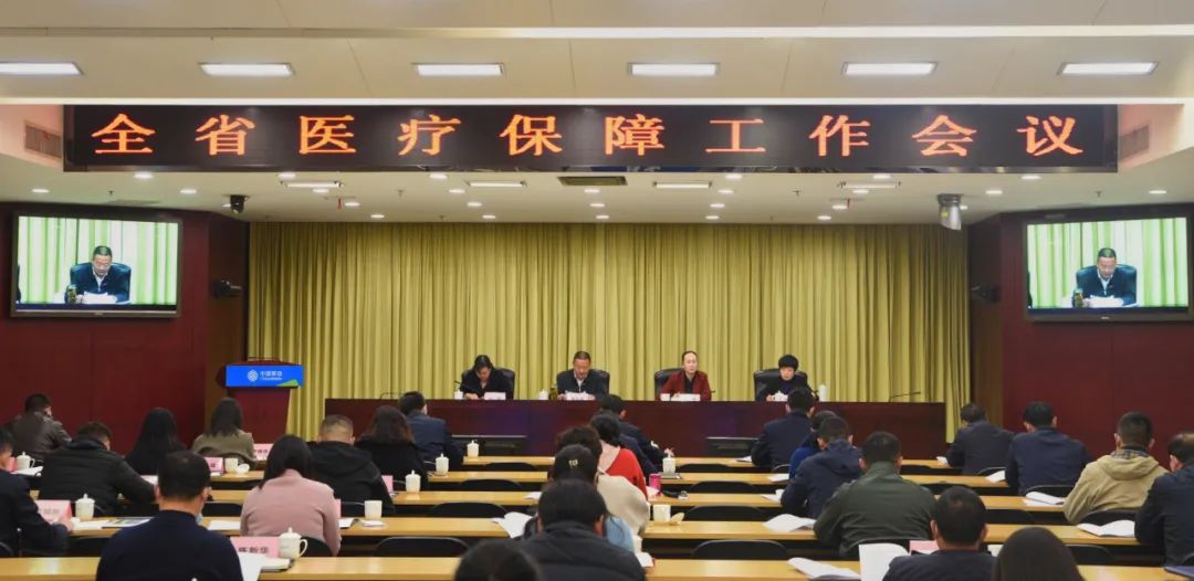 av视频医疗保障工作会议在昆明召开