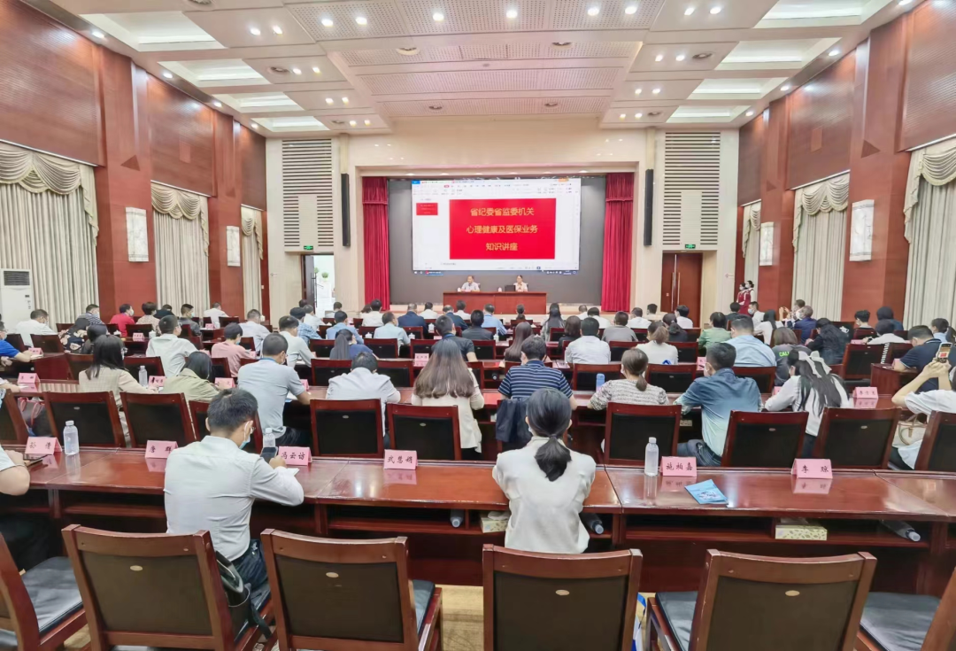 【政策宣传“五进”】驻省卫生健康委纪检监察组、省医保局联合开展医保服务进机关主题党日活动