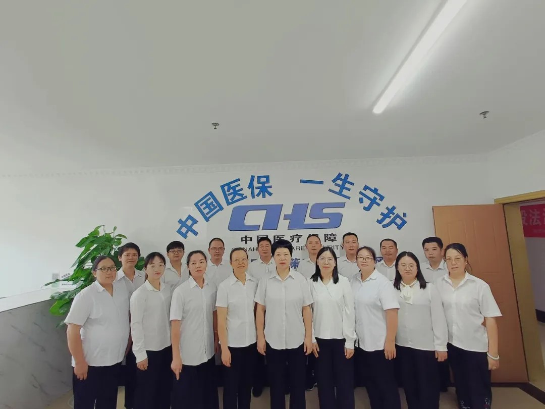 【av视频医疗保障工作先进集体事迹】麻栗坡县医疗保障局