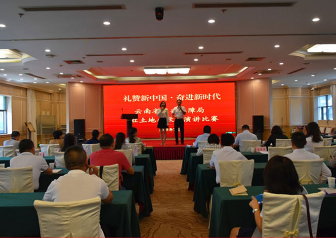 av视频-日韩av-av在线
举行“红土地之歌”演讲比赛庆祝建党98周年