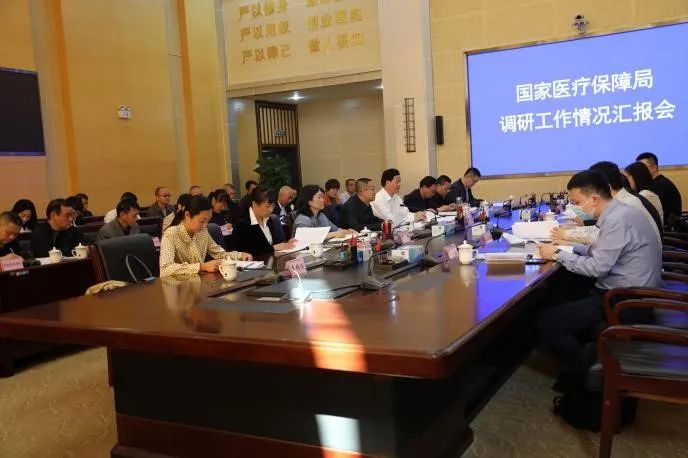 av视频-日韩av-av在线
医药服务管理司熊先军司长到文山州调研指导av视频医保支付方式改革工作