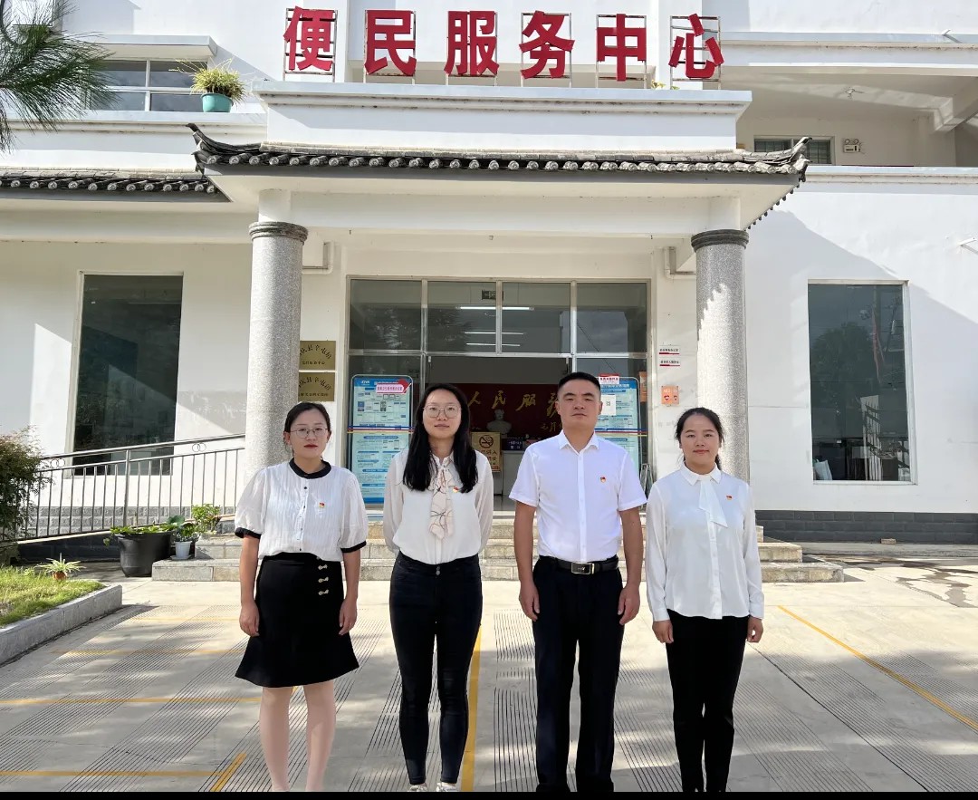 【av视频医疗保障工作先进集体事迹】大理白族自治州鹤庆县辛屯镇社会保障服务中心