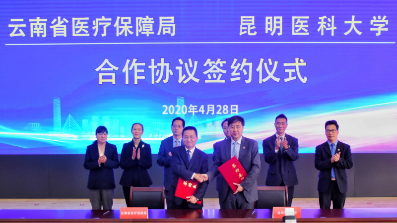 av视频-日韩av-av在线
与昆明医科大学签约合作，共同打造云南医保领域高端智库
