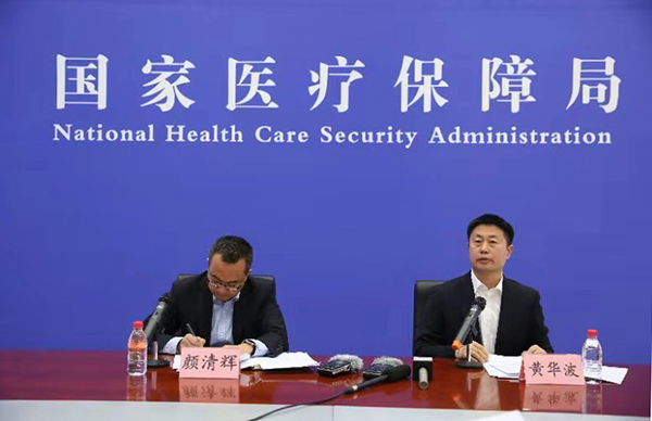 av视频-日韩av-av在线
举行打击欺诈骗取医疗保障基金专项行动发布会