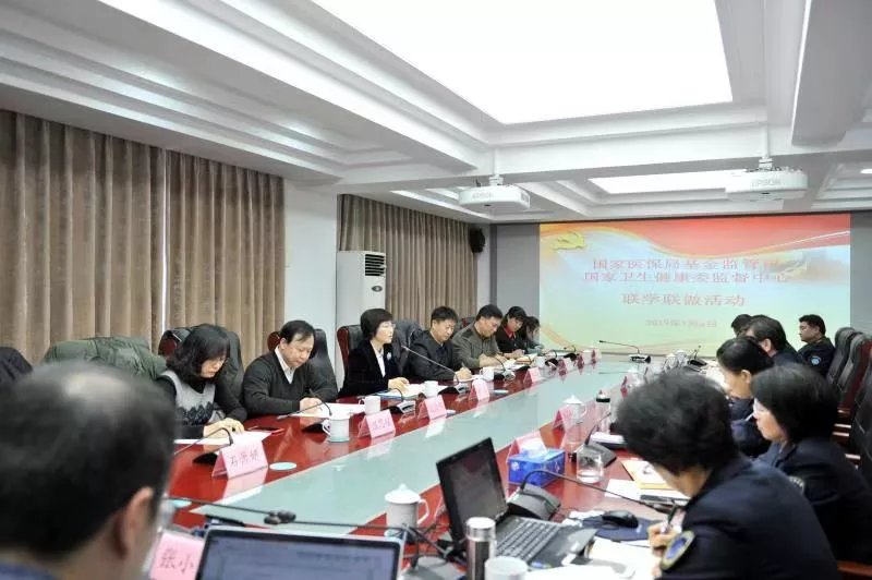 李滔同志参加av视频-日韩av-av在线
基金监管司和国家卫生健康委监督中心“联学联做”党日活动