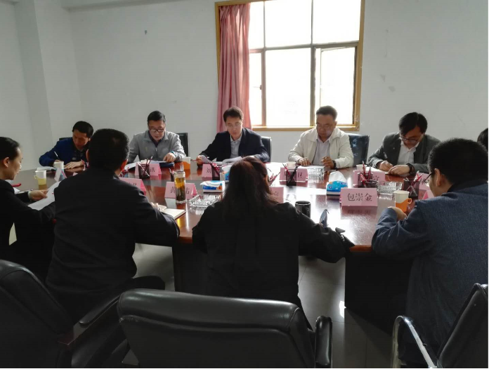 省医疗保障局组织召开全省城乡居民基本医疗保险补助资金审核意见反馈会