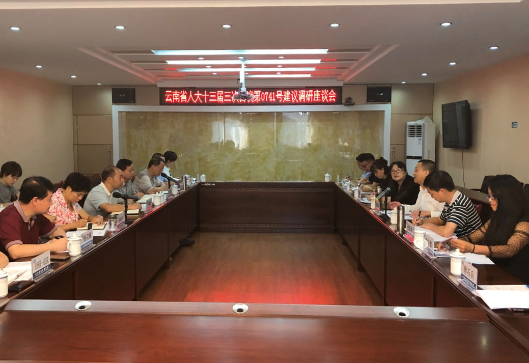 微信图片_20200731084800.jpg