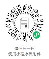 QQ截图20220706103930.jpg