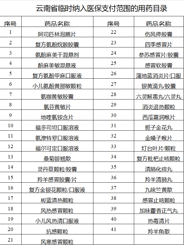 640 (12).png