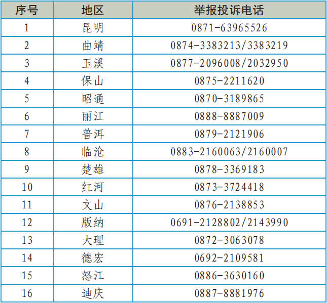 640 (4).png