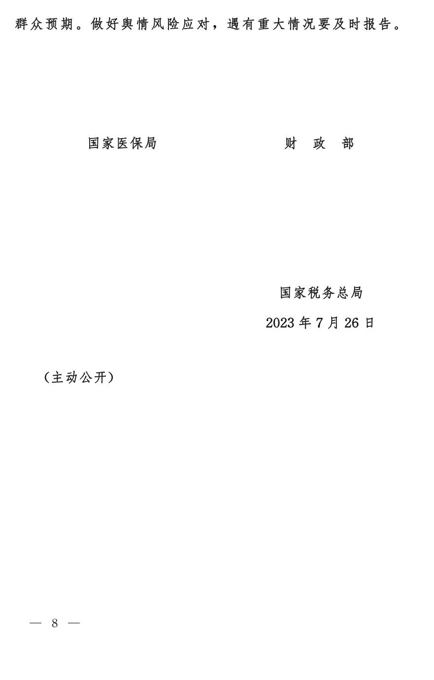 10005.jpg