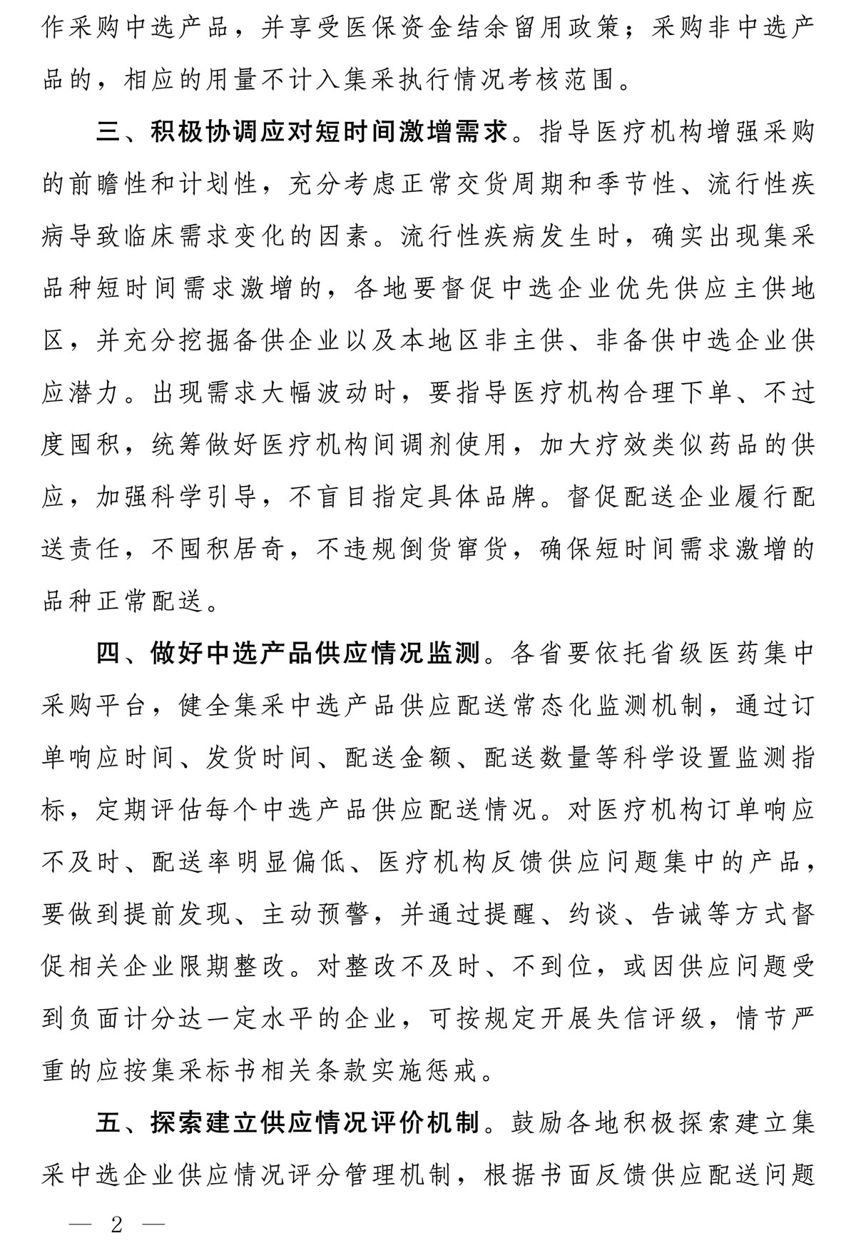 n2.jpg