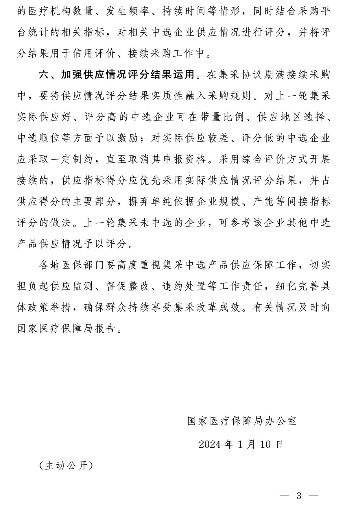 n3.jpg