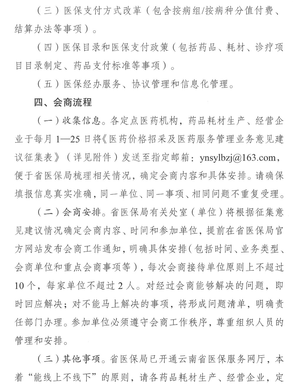 n2.jpg