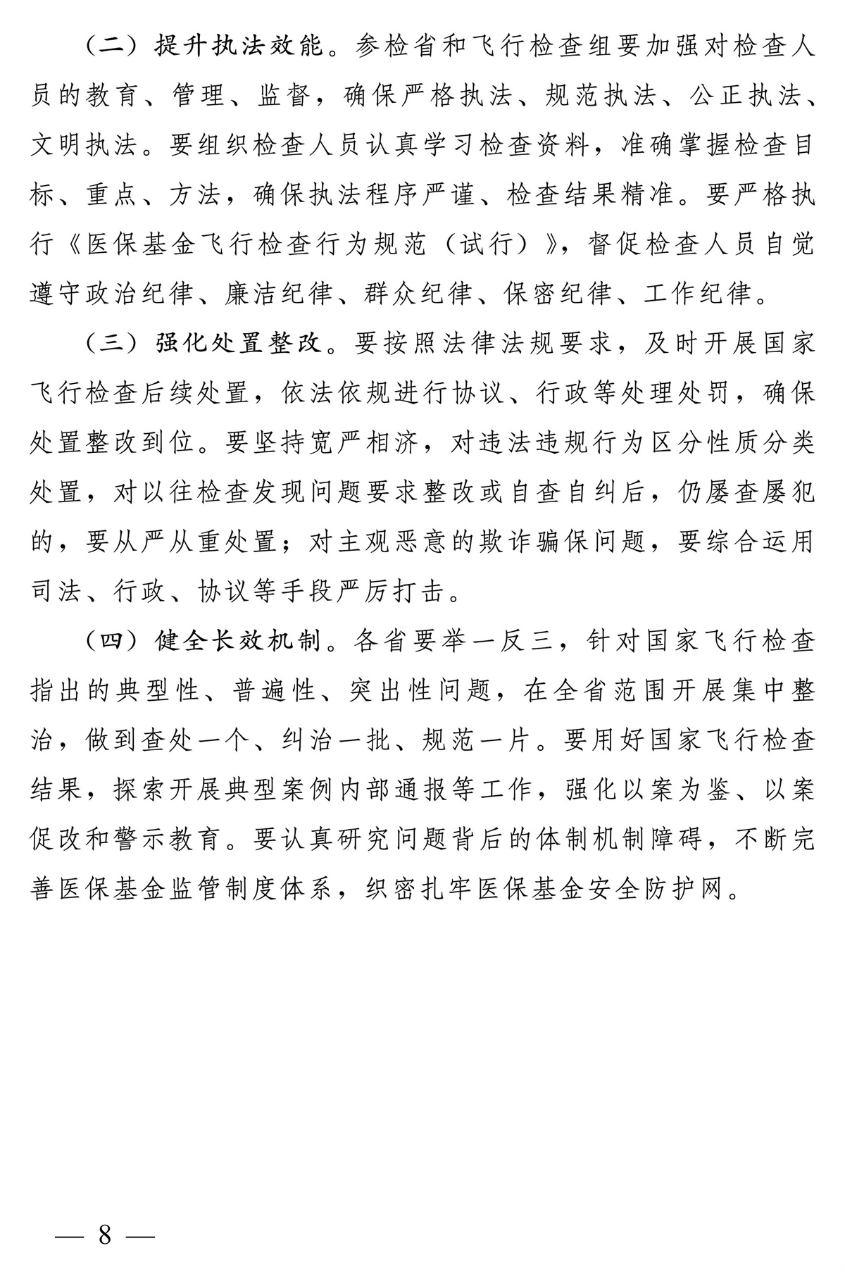 10008.jpg